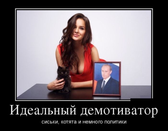 Демотиваторы приколы