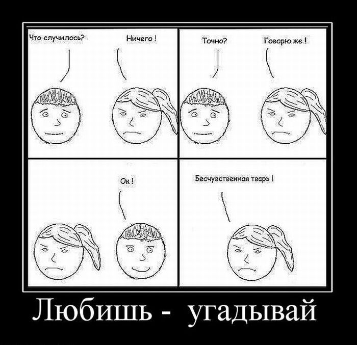 Демотиваторы приколы