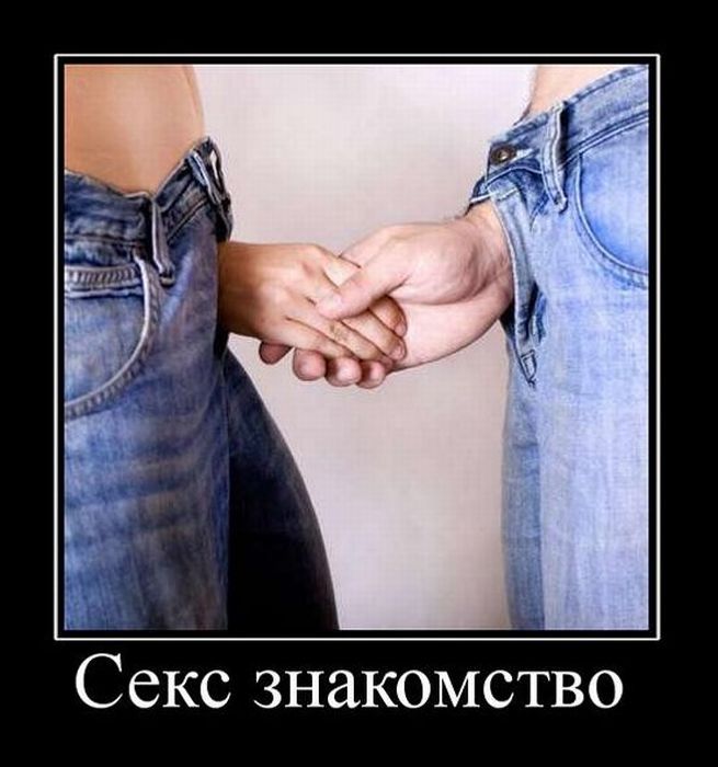 Демотиваторы приколы