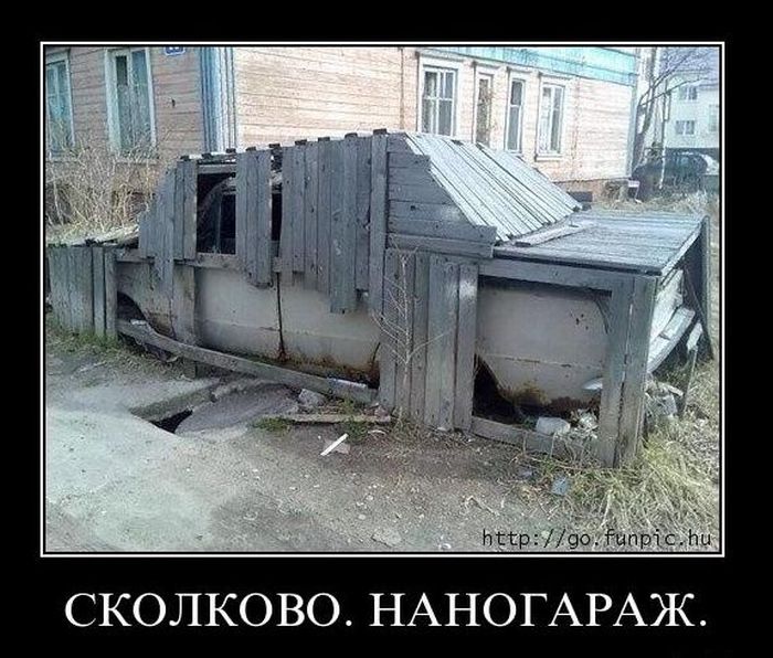 Демотиваторы приколы