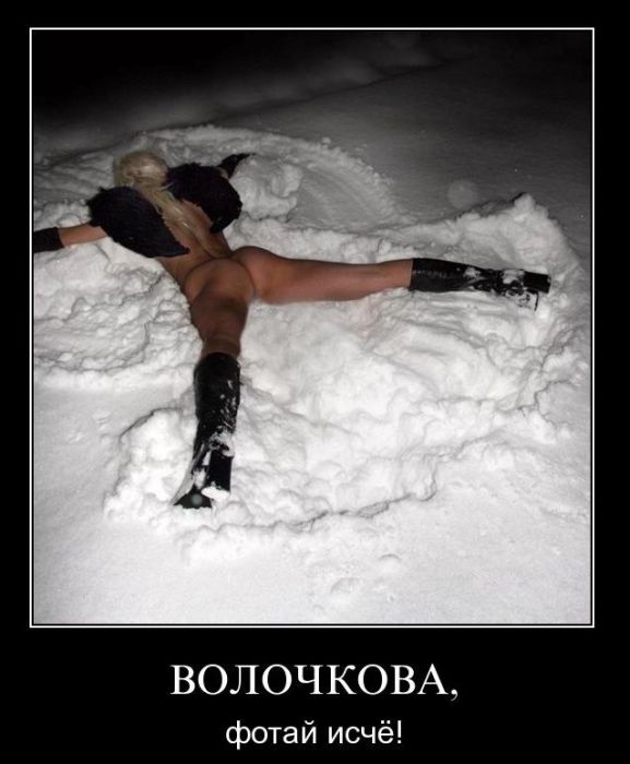 Демотиваторы приколы