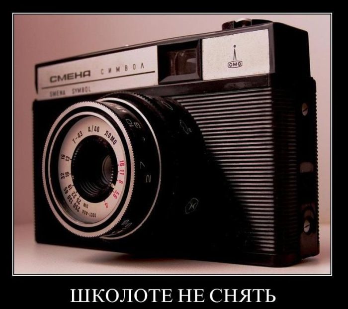Демотиваторы приколы