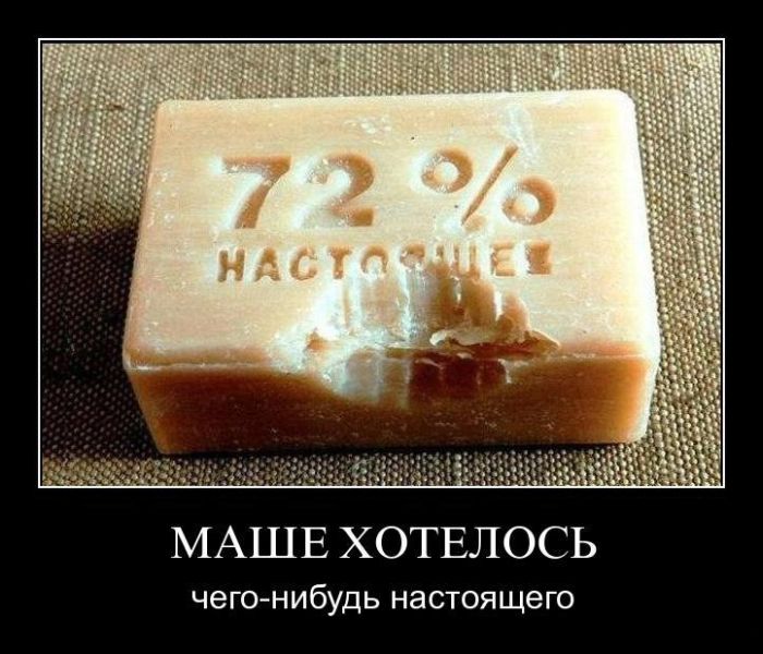 Демотиваторы приколы