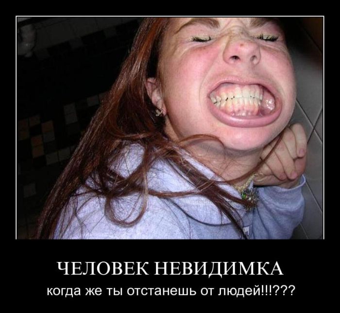 Демотиваторы приколы