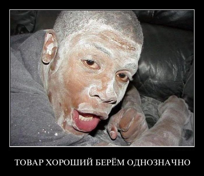 Демотиваторы приколы