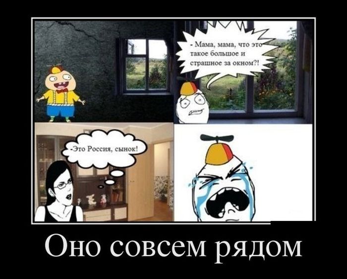 Демотиваторы приколы