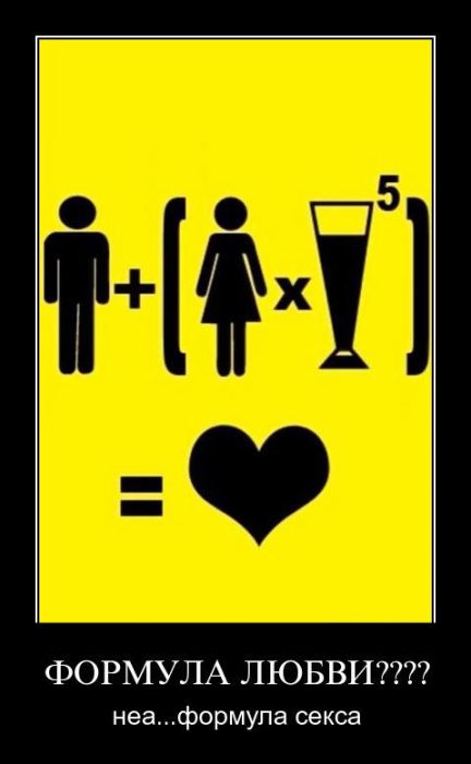 Демотиваторы приколы