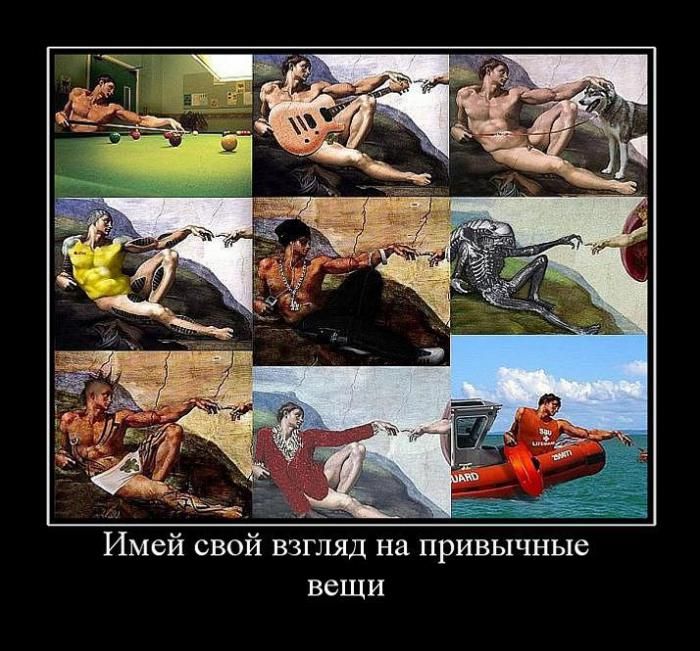 Демотиваторы приколы