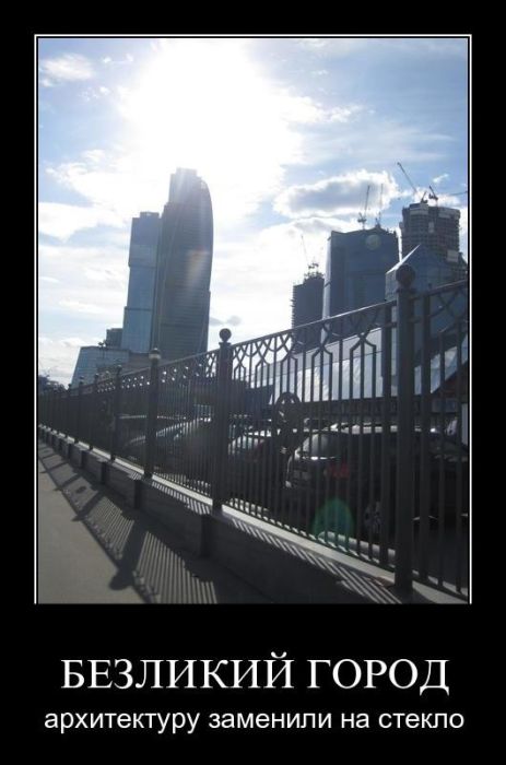 Демотиваторы приколы