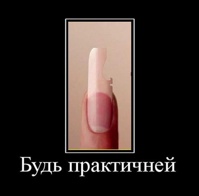 Демотиваторы приколы