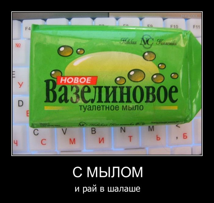 Демотиваторы приколы