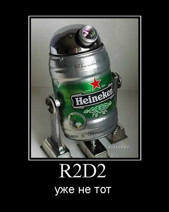 Демотиваторы приколы