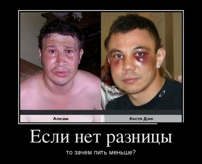 Демотиваторы приколы