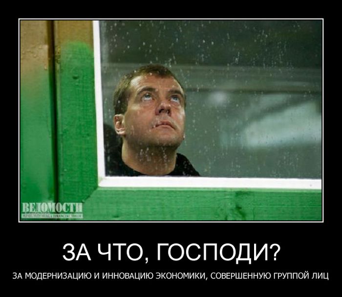 Демотиваторы приколы