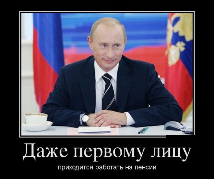 Демотиваторы приколы