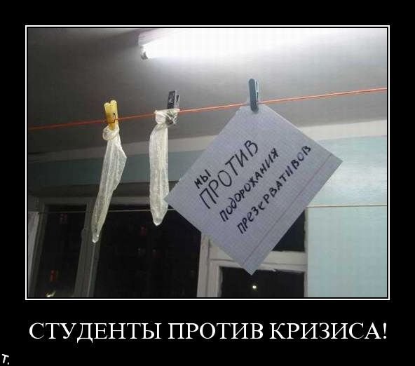 Демотиваторы приколы