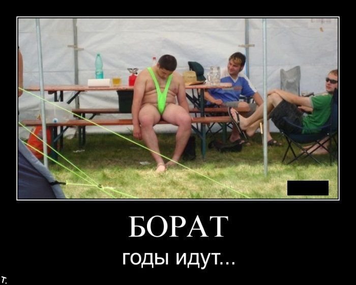 Демотиваторы приколы