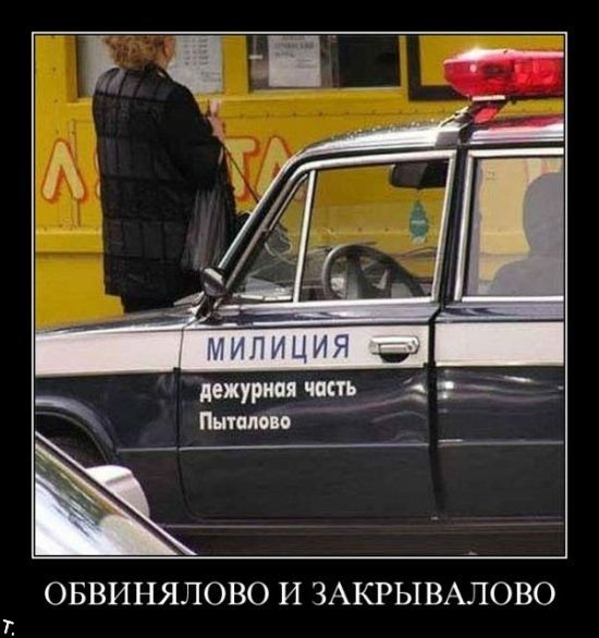 Демотиваторы приколы