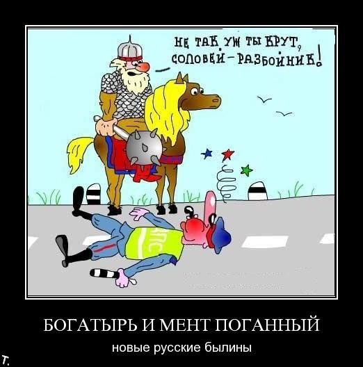 Демотиваторы приколы