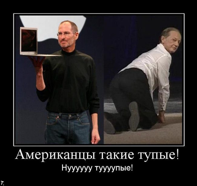 Демотиваторы приколы