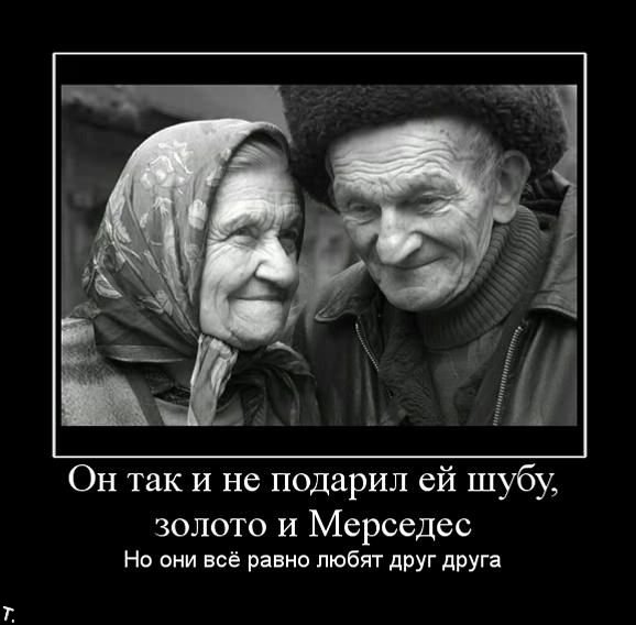 Демотиваторы приколы