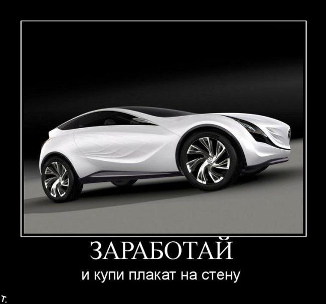 Демотиваторы приколы