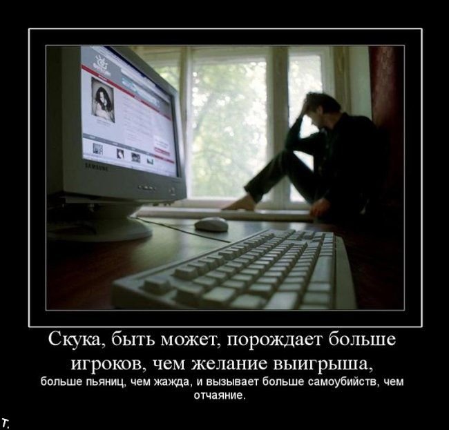 Демотиваторы приколы