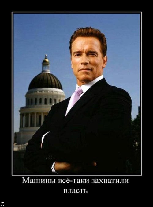 Демотиваторы приколы