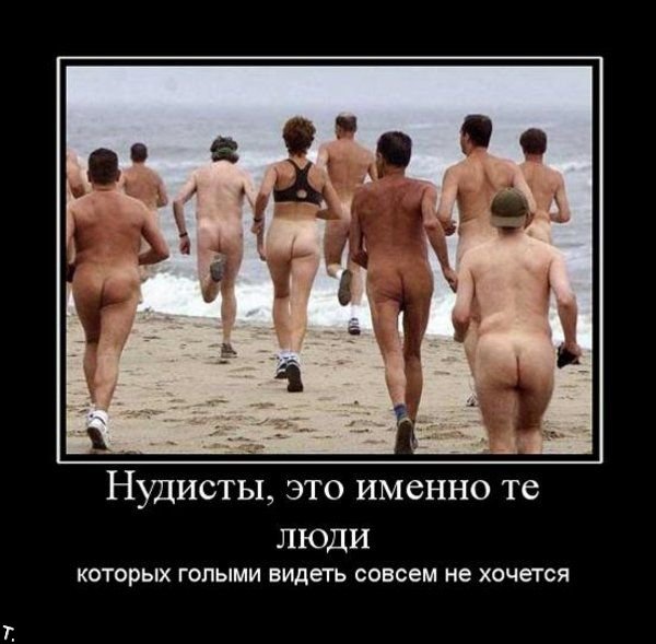 Демотиваторы приколы