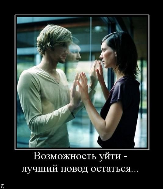 Демотиваторы приколы