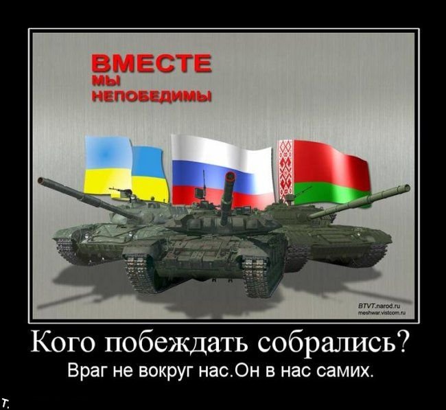 Демотиваторы приколы