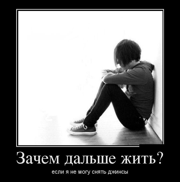 Демотиваторы приколы