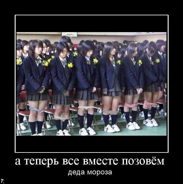 Демотиваторы приколы