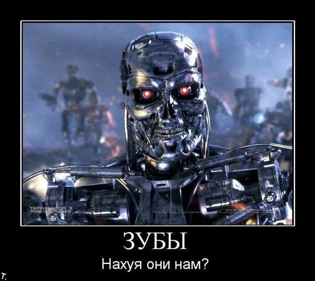 Демотиваторы приколы