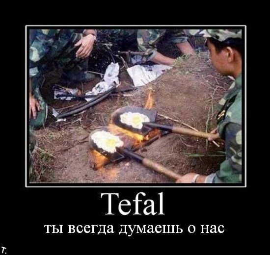 Демотиваторы приколы