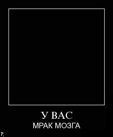 Демотиваторы приколы