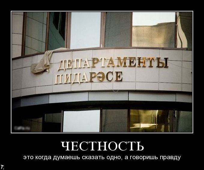 Демотиваторы приколы