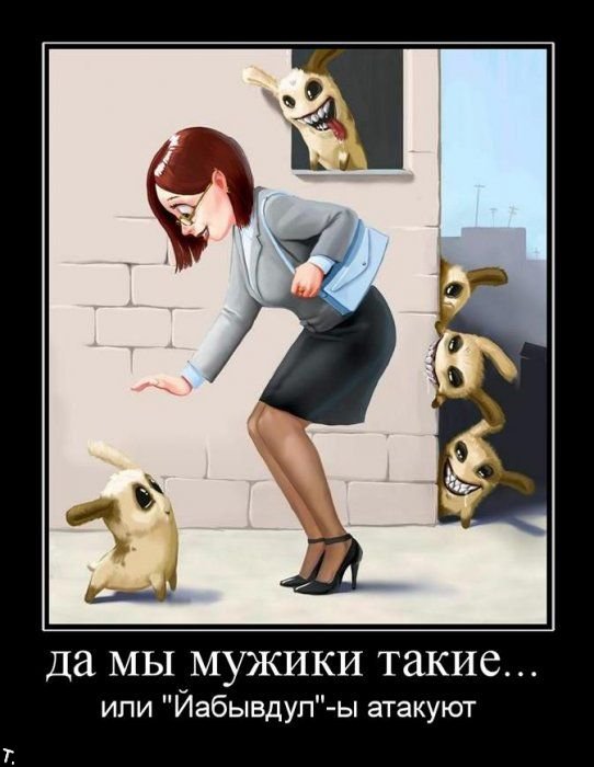 Демотиваторы приколы