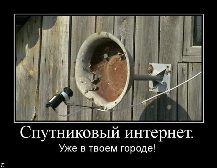 Демотиваторы приколы