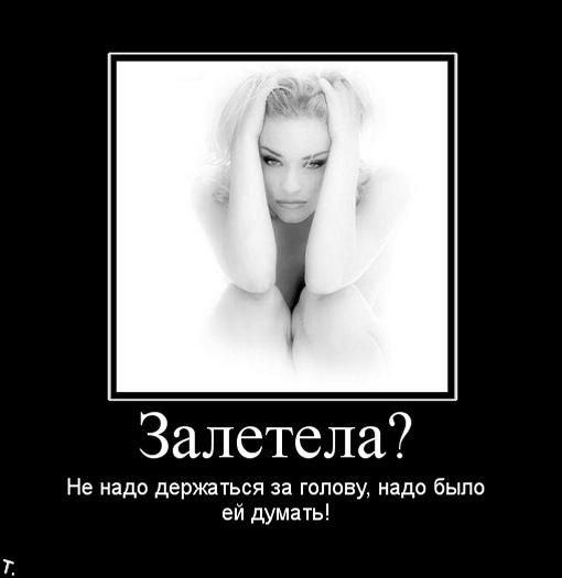 Демотиваторы приколы