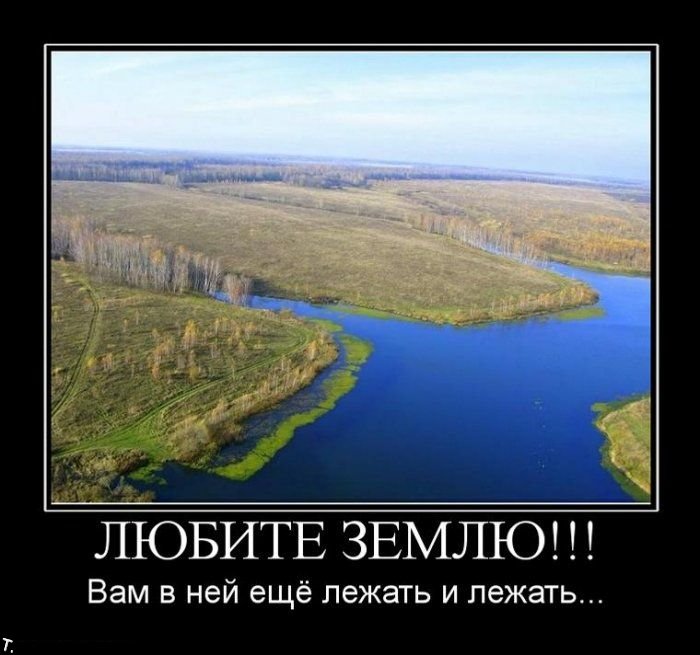 Демотиваторы приколы