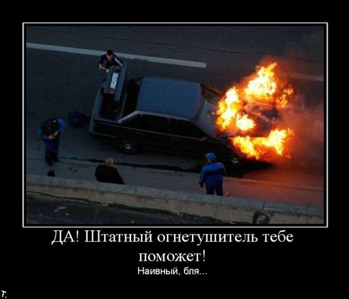 Демотиваторы приколы