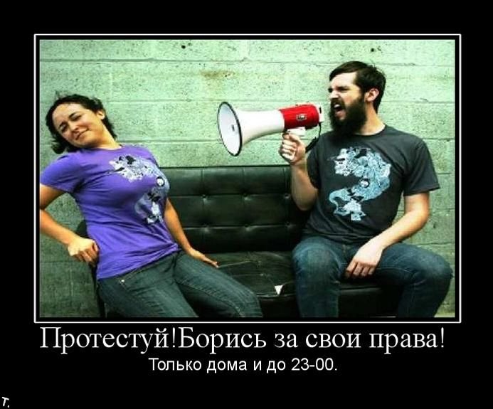 Демотиваторы приколы