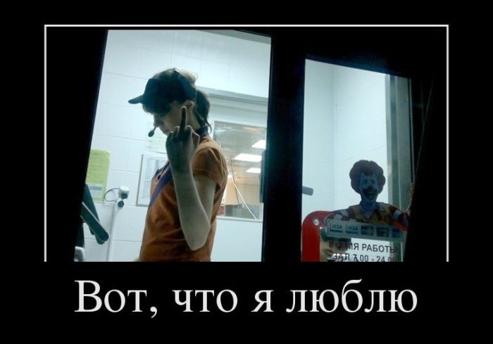 Демотиваторы приколы