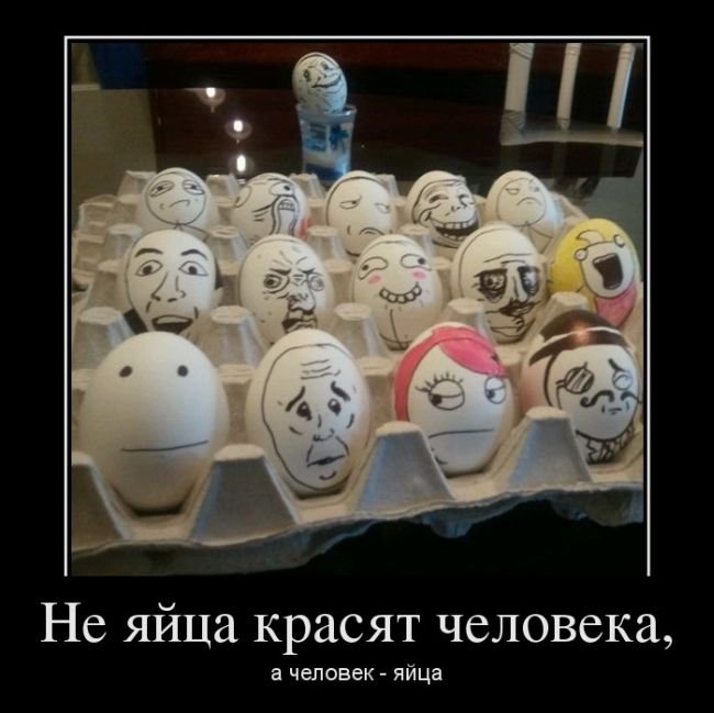 Демотиваторы приколы