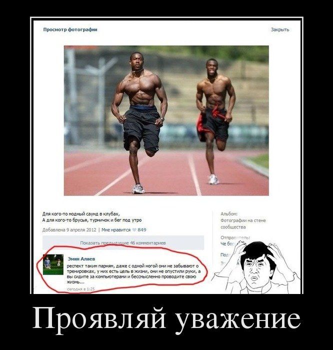 Демотиваторы приколы