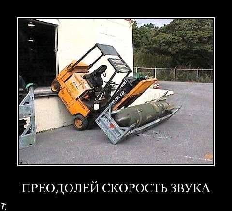 Демотиваторы приколы