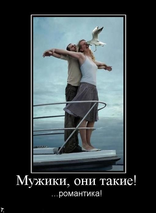 Демотиваторы приколы