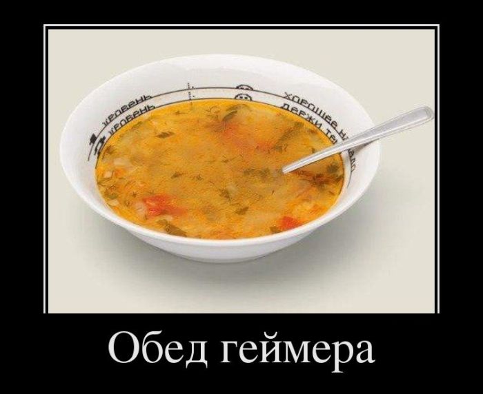Демотиваторы приколы