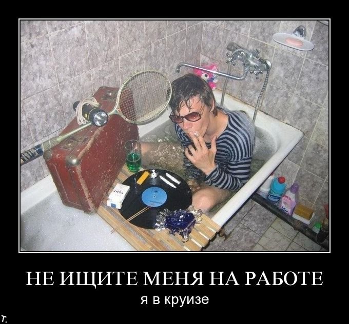 Демотиваторы приколы